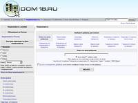 ������������ - Dom18.ru - ������ ������������ ������� � ��������